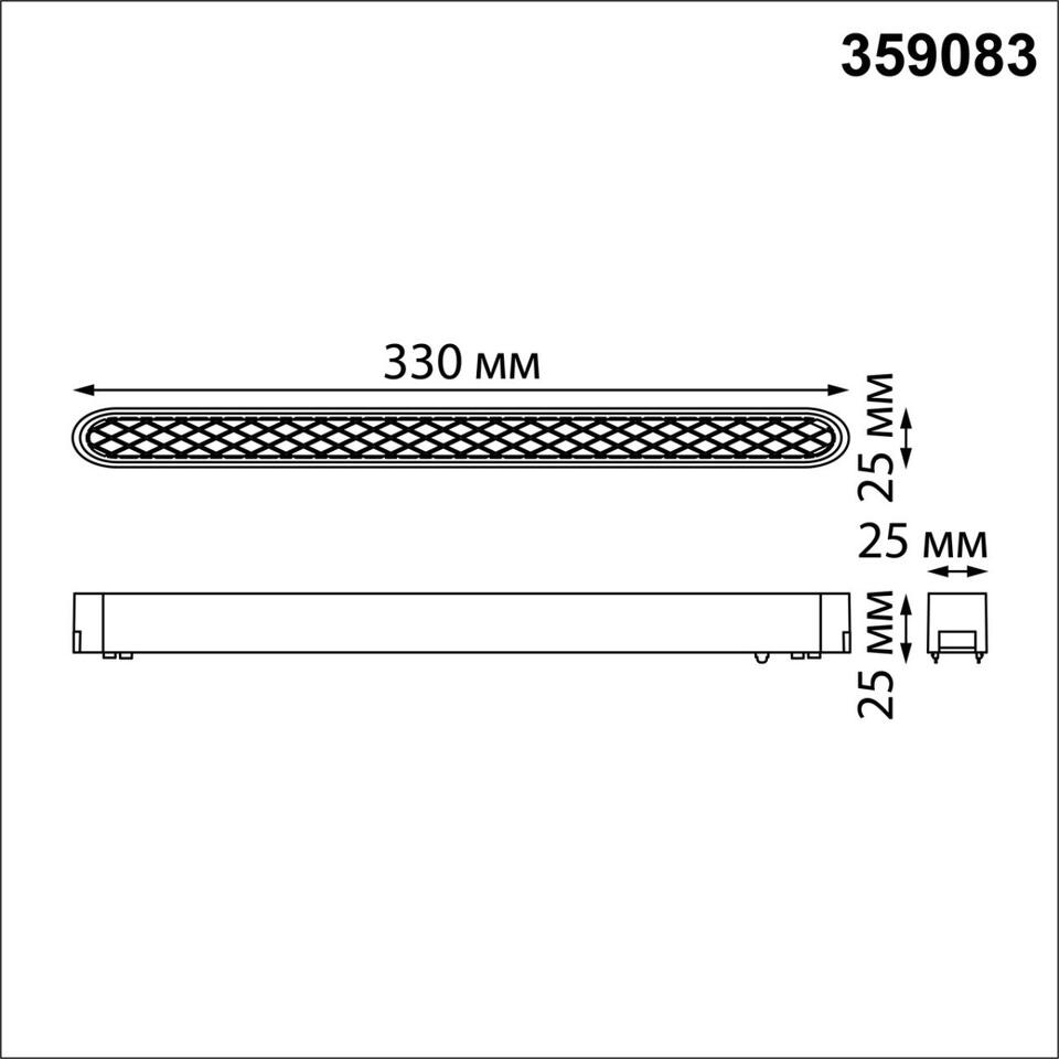Фото №3  NOVOTECH 359083 SHINO NT23 180 белый Трековый светильник для низковольтного шинопровода IP20 LED 18W 48V 4000K 1080Лм SMAL