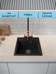 Превью фото №2  Watersense Eva Smart