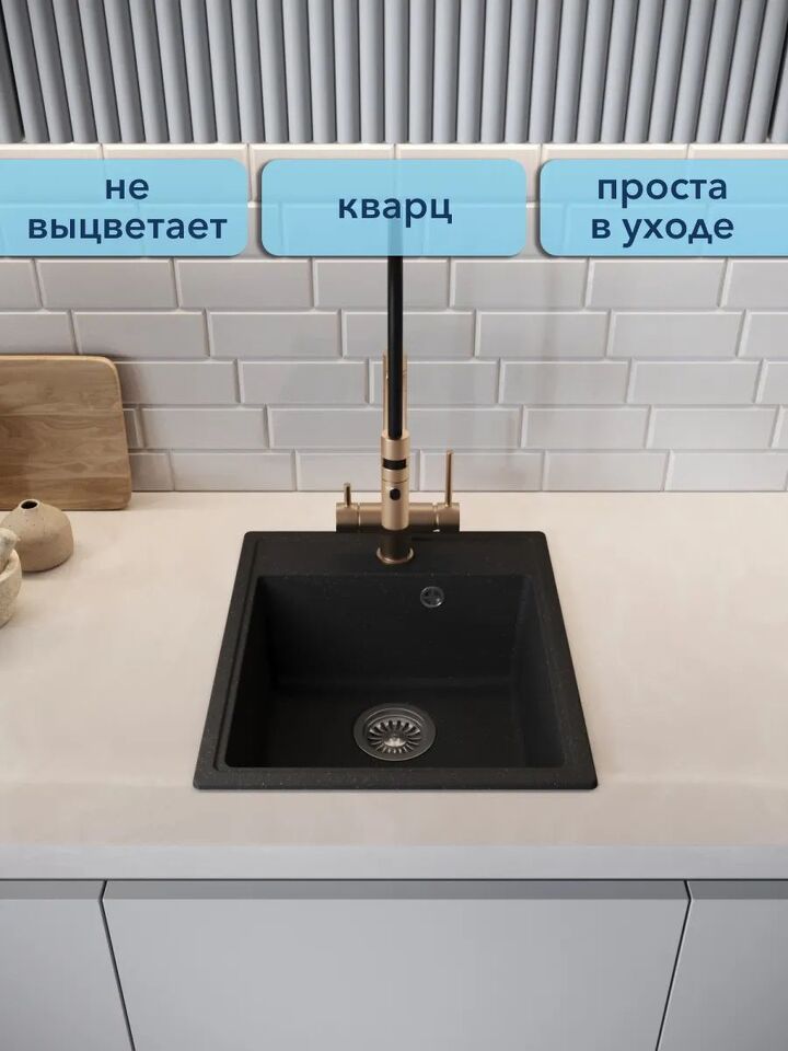 Фото №4  Watersense Eva Smart