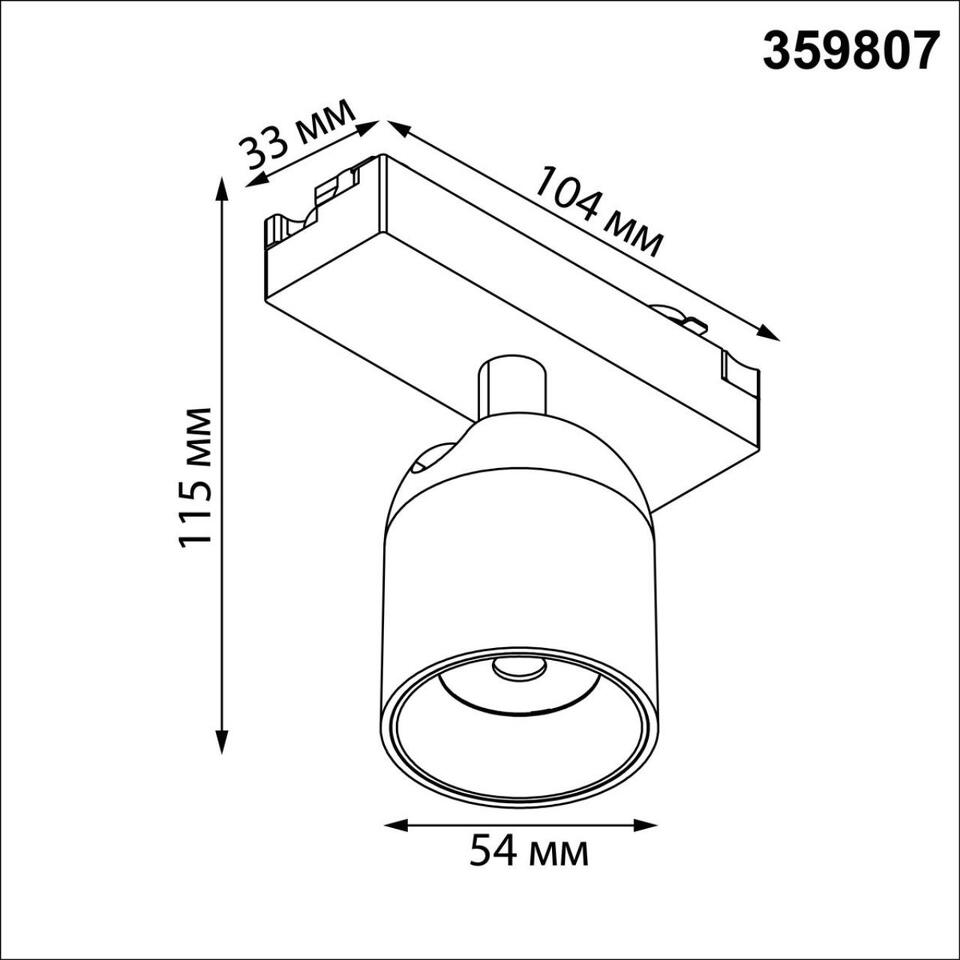 Фото №7  NOVOTECH 359807 PORT NT25 278 черный Светильник трековый однофазный трехжильный IP20 LED 10W 180-265V 3000К SOLETTE