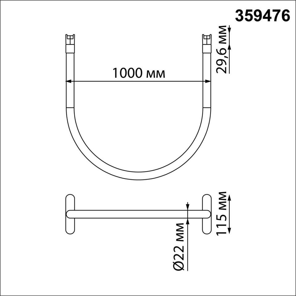 Фото №6  NOVOTECH 359476 SHINO NT24 108 черный Трековый смарт-светильник для низковольтного шинопровода с двумя режимами работы IP20 LED 14W 24V 3000-6000K EASY