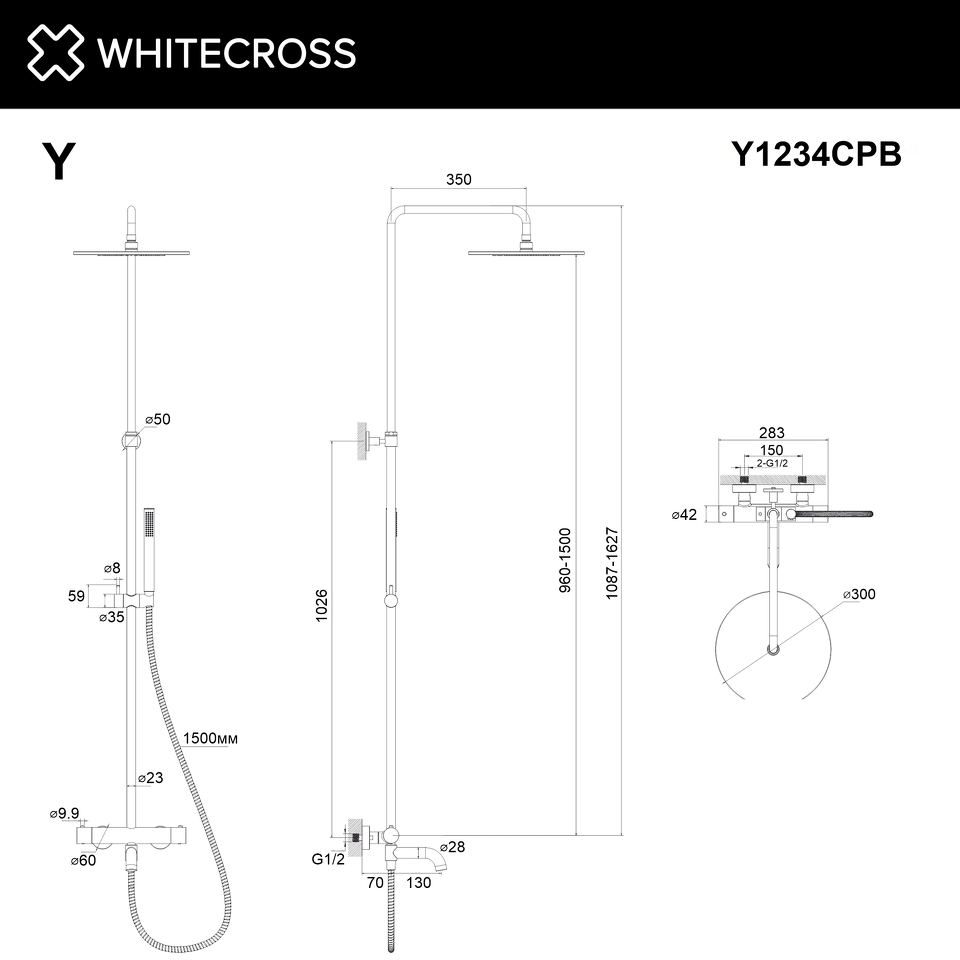 Фото №3  Термостатическая система для ванны наружного монтажа WHITECROSS Y Y1234CPB (брашированная медь)