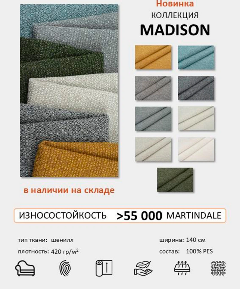 Фото №7  Кресло Top concept Кресло Модена