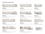 Превью фото №5  Диван OGOGOHOME Диван Rivoli