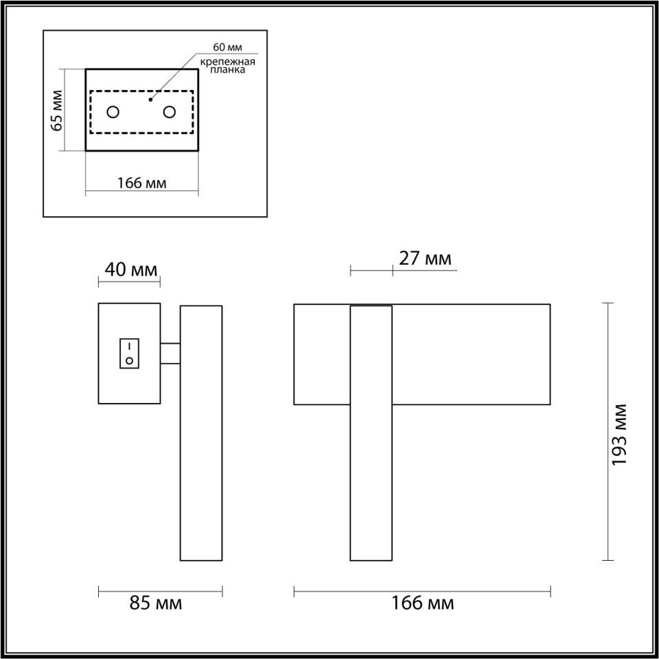Фото №3  LUMION 5638/3WL LEDIO LN26 434 чёрный Бра LED 3W 3000K 220V MANNY