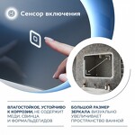 Превью фото №4  Teymi Зеркало Solli Oreol 100х70, LED подсветка, сенсор T20228S