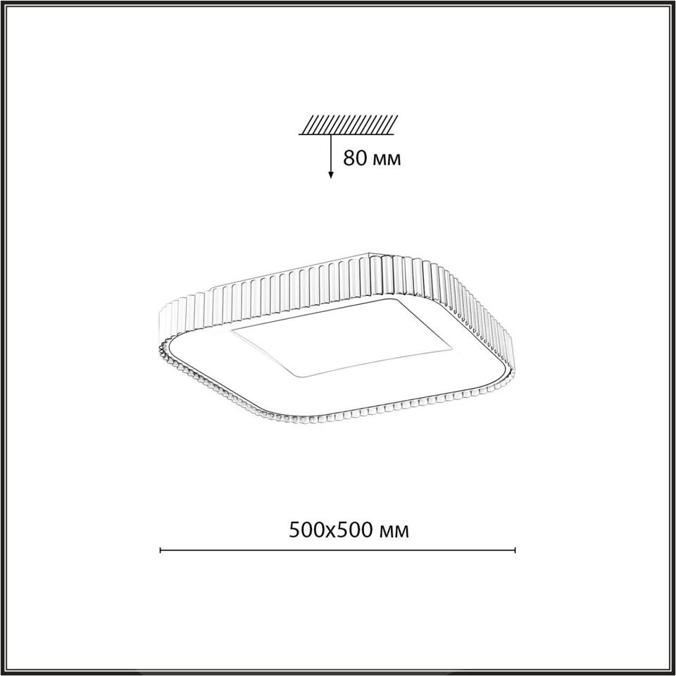 Фото №10  SONEX 7769/56L AVRA LED SN 578 Светильник металл/белый/серый LED (56Вт+14Вт) 3000-6000K 500х500 IP43 пульт ДУ+подсветка SHARMEL