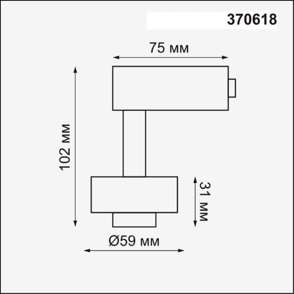 Фото №3  NOVOTECH 370618 KONST NT19 149 черный Корпус трековый однофазный IP20 GU10 50W 220V UNIT