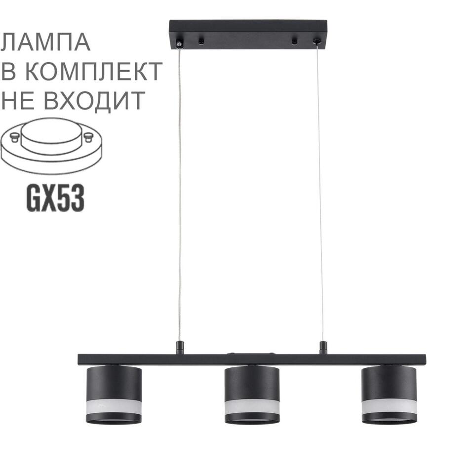 Фото №9  Подвесной светильник LUMION 8240/3 COMFI LN26 240 черный, металл/акрил Светильник подвесной LED GX53 3*7W 220V LANIKA