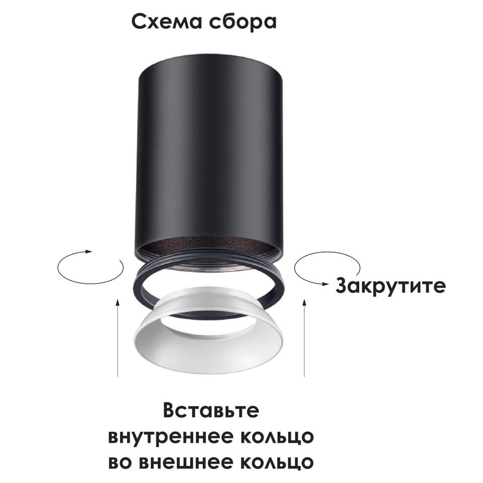 Фото №3  NOVOTECH 370537 KONST NT19 175 хром Внутреннее декоративное кольцо к артикулам 370529 - 370534 UNITE