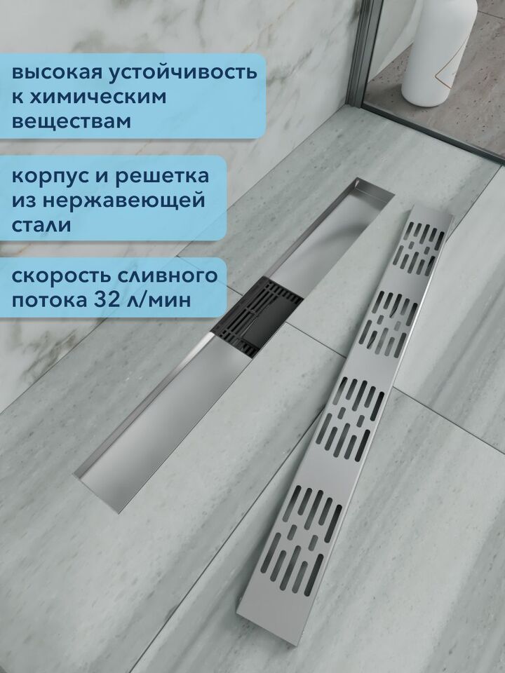 Фото №4  Watersense Jessie 10х60 c решеткой нержавеющая сталь