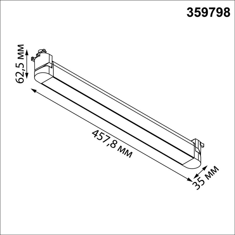 Фото №8  NOVOTECH 359798 PORT NT25 264 белый Светильник однофазный трехжильный трековый с переключ. цв. температуры IP20 LED 24W 180-265V 2700К/3200К/4000К ITER