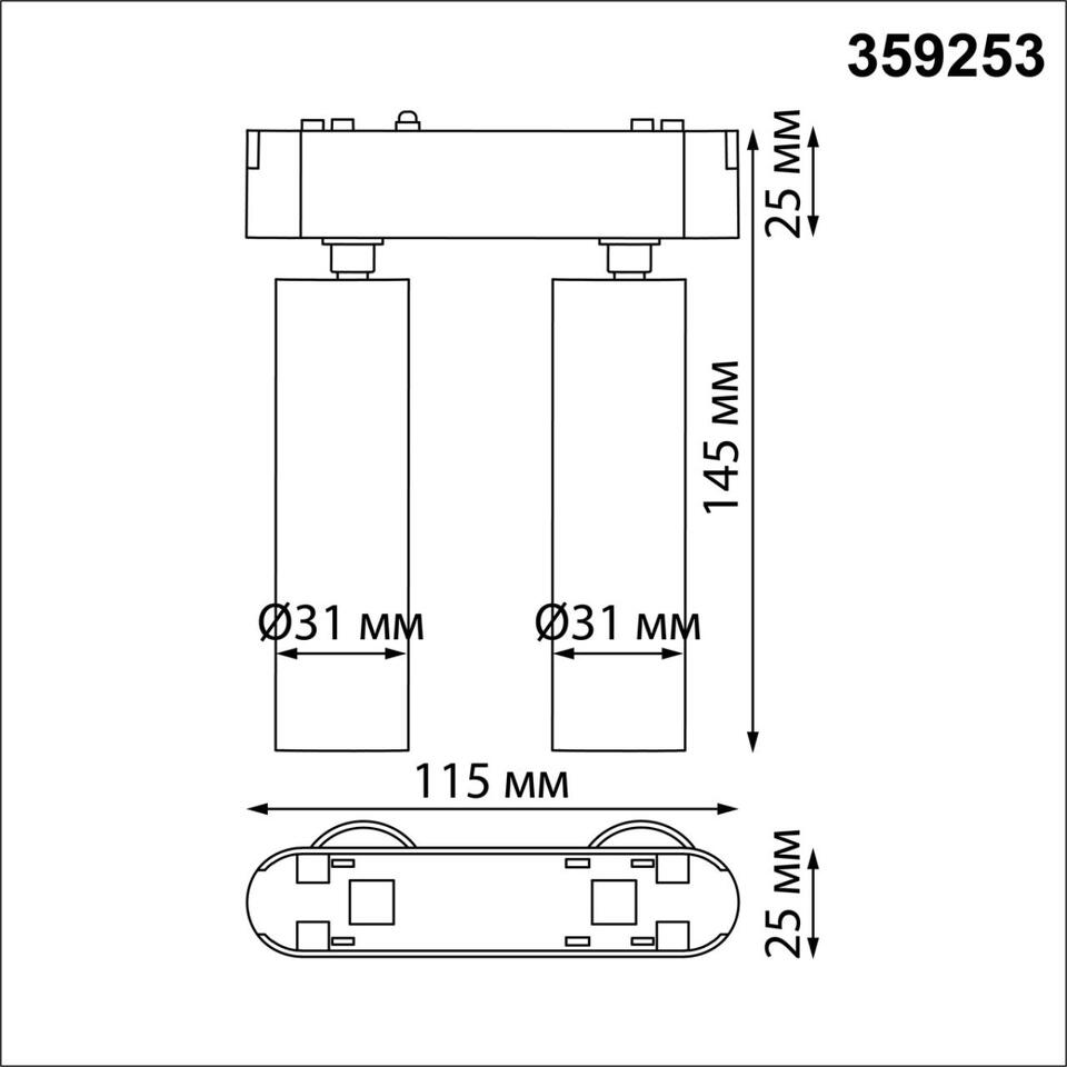 Фото №5  NOVOTECH 359253 SHINO NT23 182 белый Трековый светильник для низковольтного шинопровода IP20 LED 14W 48V 1260Лм 3000К SMAL