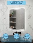 Превью фото №3  Watersense Rita Pro 60х70, LED подсветка, сенсор W00944