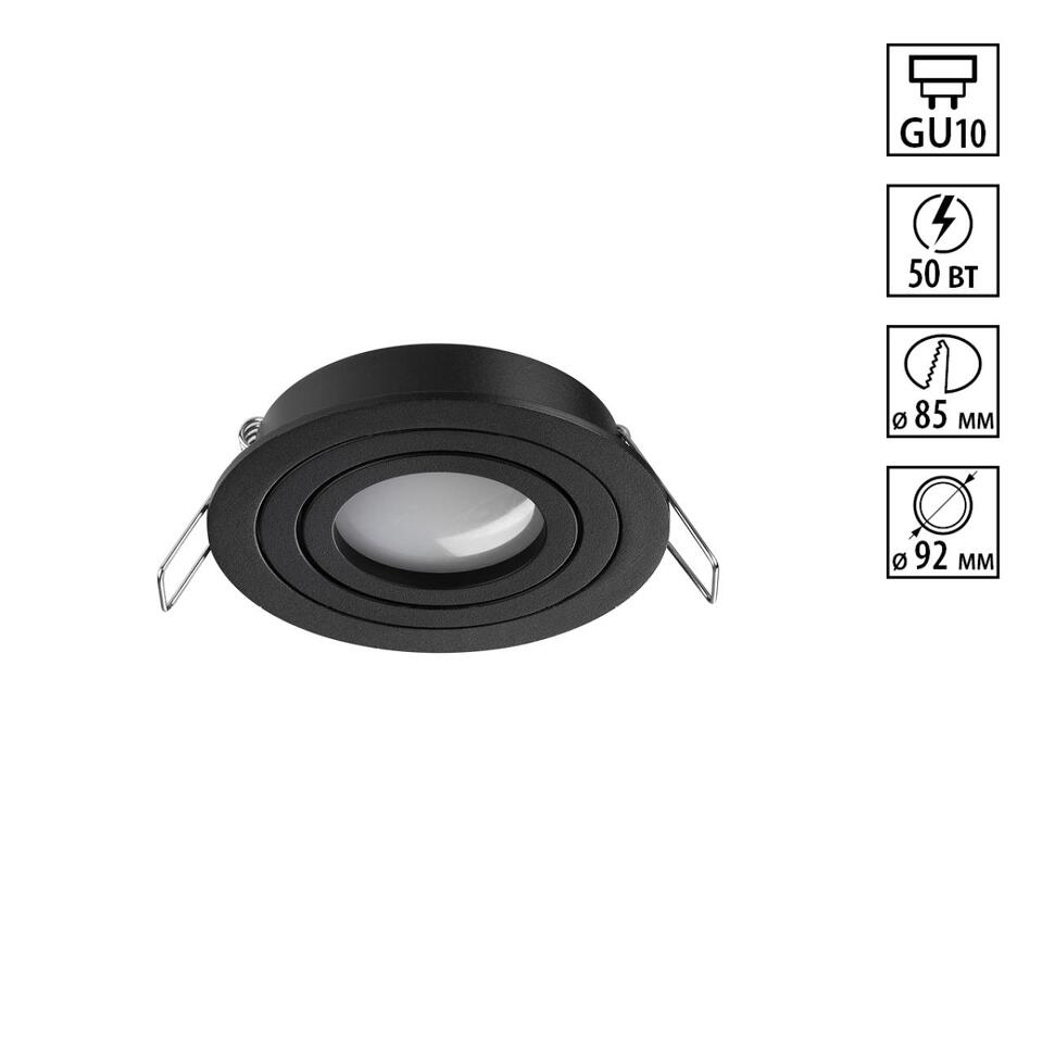 Фото №4  NOVOTECH 371018 WIR NT25 576 черный Светильник встраиваемый поворотный IP20 GU10 50W 220-240V MORUS