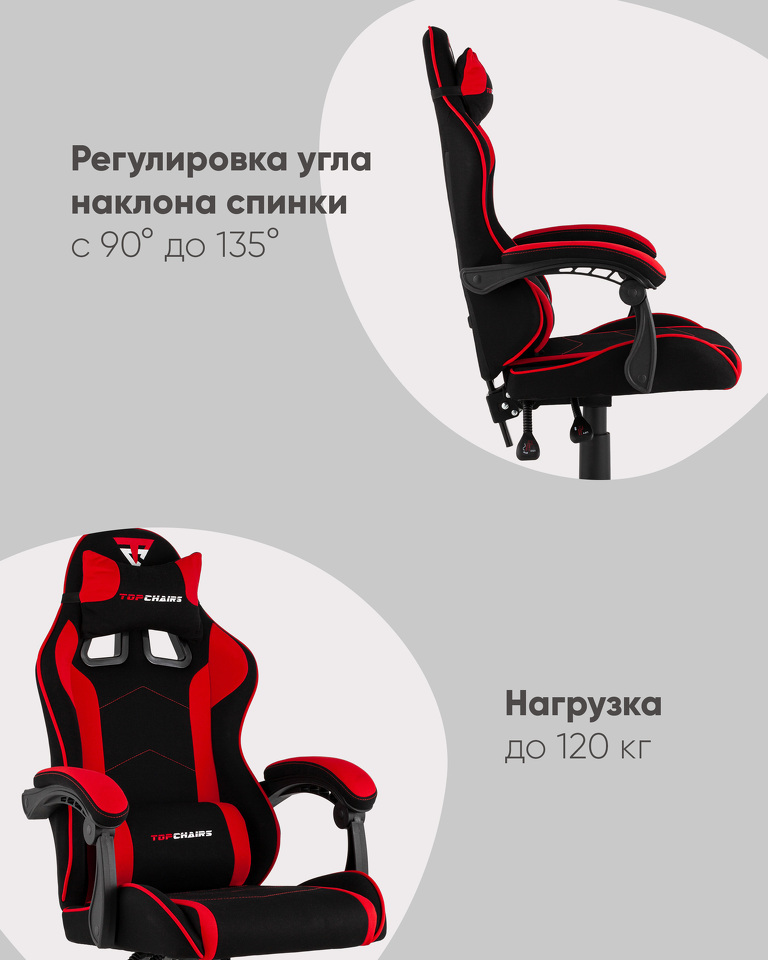 Фото №10  Кресло Кресло спортивное TopChairs Shadow ткань черно-красный