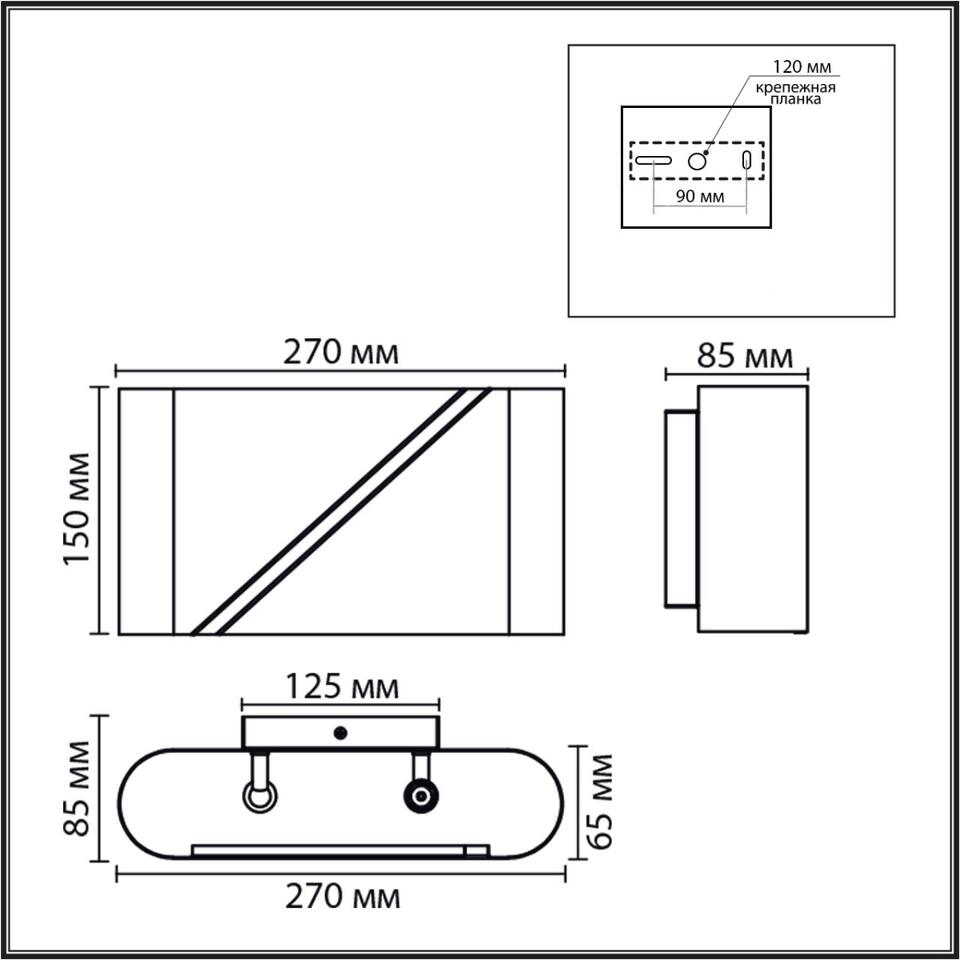 Фото №6  LUMION 8393/2W MODERNI LN26 420 золото, металл Бра G9 2*20W 220V ELMA