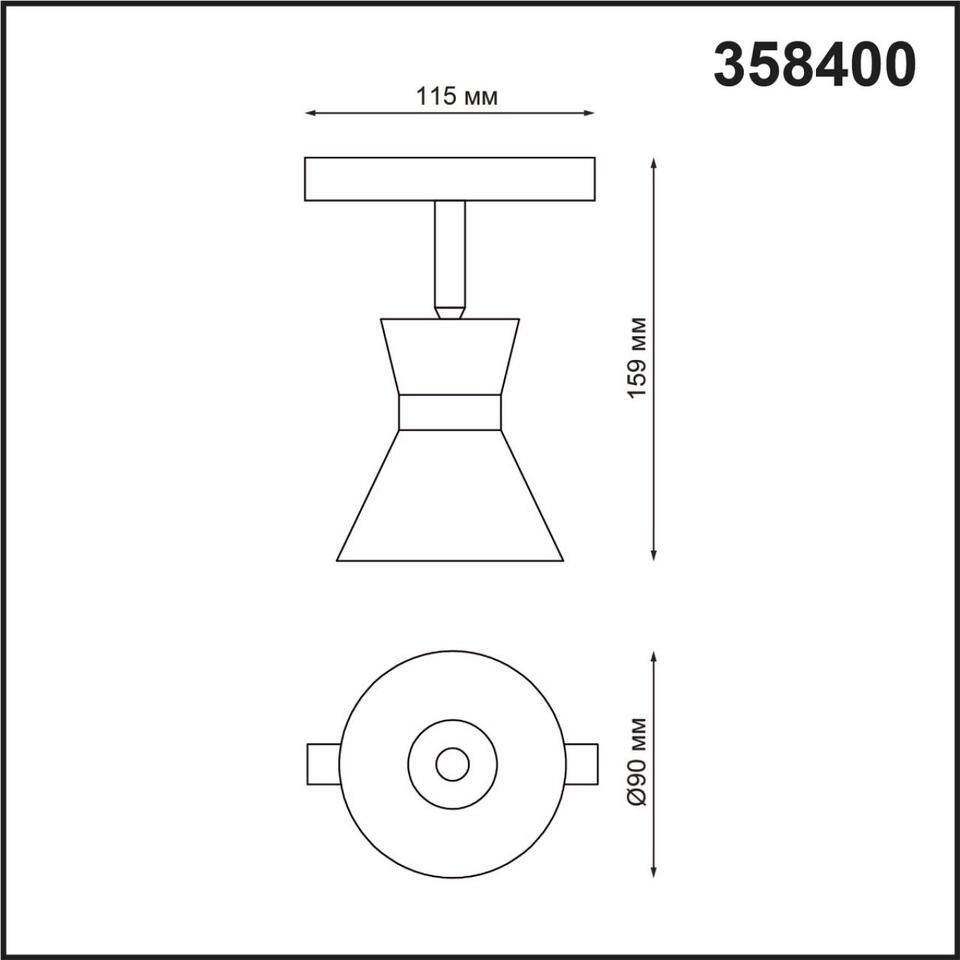 Фото №4  NOVOTECH 358400 SHINO NT20 054 черн/хром Трековый св-ник для низков.шинопровода IP20 LED 4000K 10W 48V FLUM