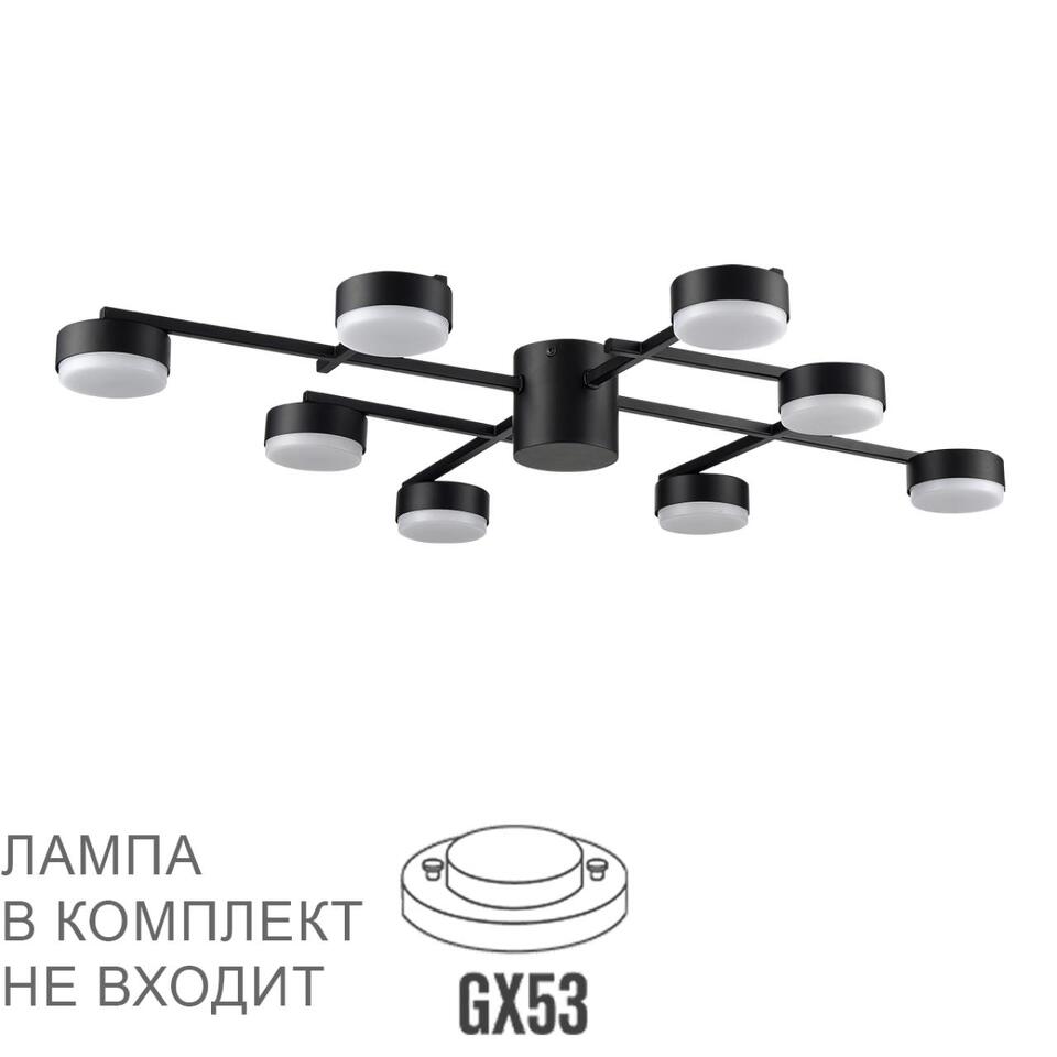 Фото №7  Люстра LUMION 8186/8C COMFI LN26 247 черный, металл Люстра потолочная LED GX53 8*7W 220V DABRA