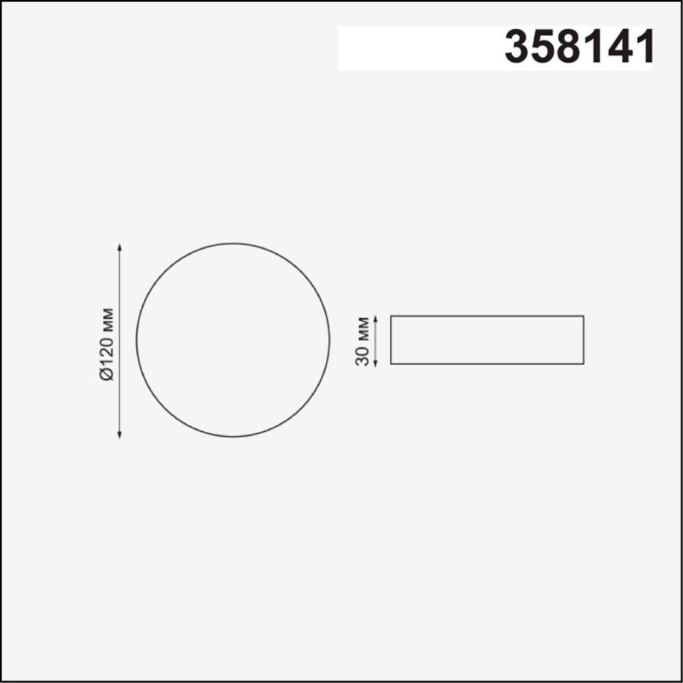 Фото №2  NOVOTECH 358141 SPOT NT19 500 белый Встраиваемый светильник IP20 LED 3000K 12W 85 - 265V MON