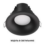Превью фото №5  Лампочка NOVOTECH 359823 DIOD NT25 496 белый Модуль светодиодный в комплекте с драйвером IP20 LED 10W 3000К 180-265V MOD