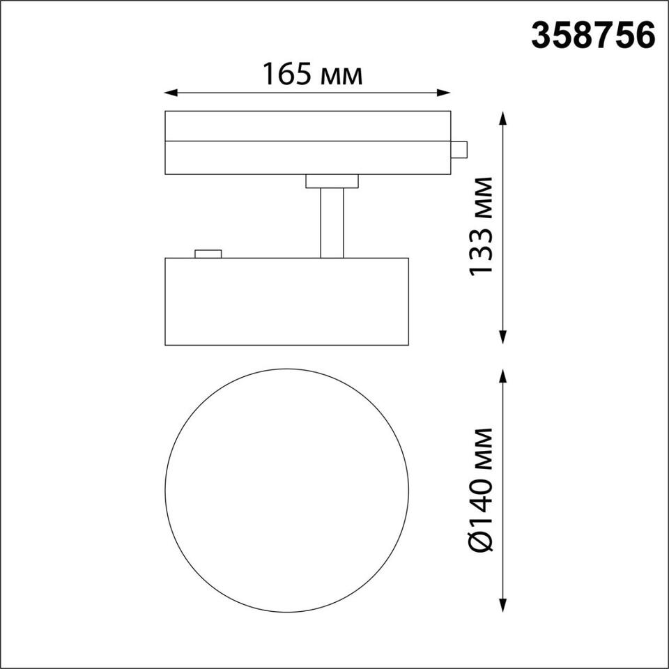 Фото №5  NOVOTECH 358756 PORT NT21 215 черный Светильник трековый однофазный трехжильный IP20 LED 24W 4000K 2100Лм 100-265V PROMETA