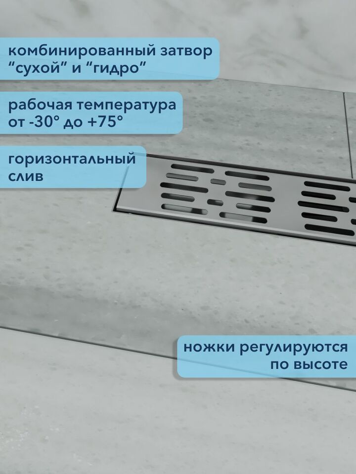 Фото №4  Watersense Jessie 10х40 c решеткой нержавеющая сталь