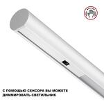 Превью фото №7  Подвесной светильник NOVOTECH 359306 OVER NT24 284 белый Светильник подвесной диммируемый со сменой цв.температуры (сенсор) IP20 LED 14W 2700/4000/6000K 220-240V FERMO