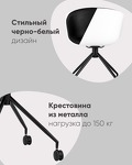Превью фото №2  Кресло Кресло офисное LIBRA NL экокожа белый