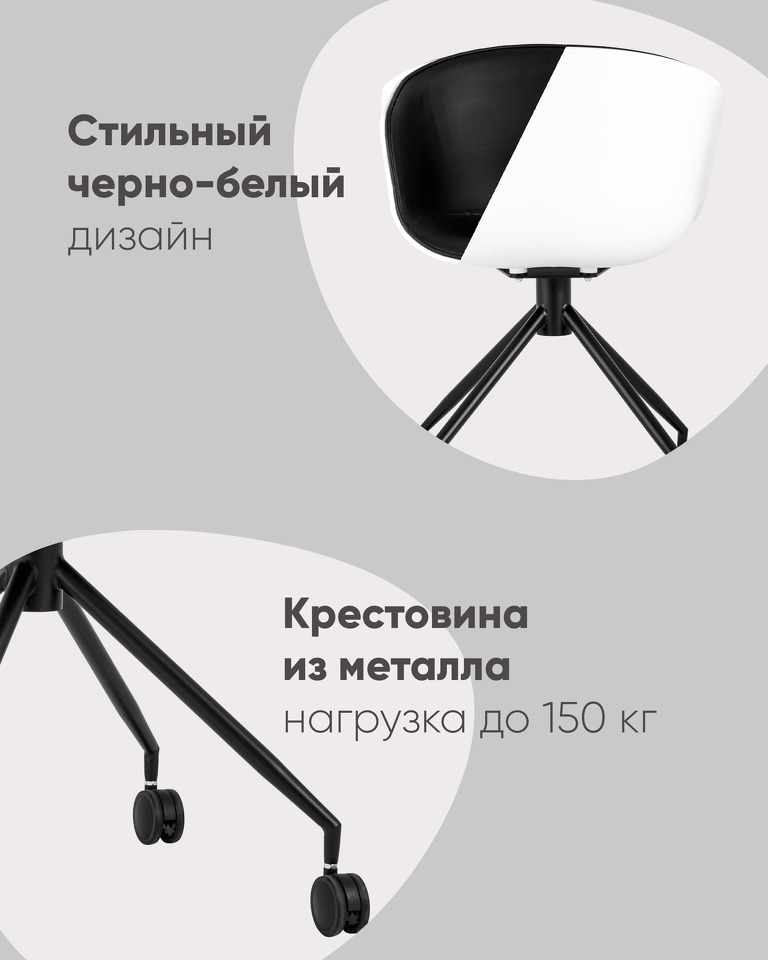 Фото №5  Кресло Кресло офисное LIBRA NL экокожа белый