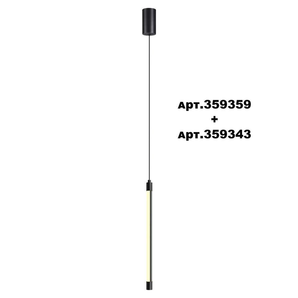 Фото №6  NOVOTECH 359343 KONST NT24 048 черный Светильник линейный светодиодный IP20 LED 6W 170-265V 3000K 462Лм VITZ