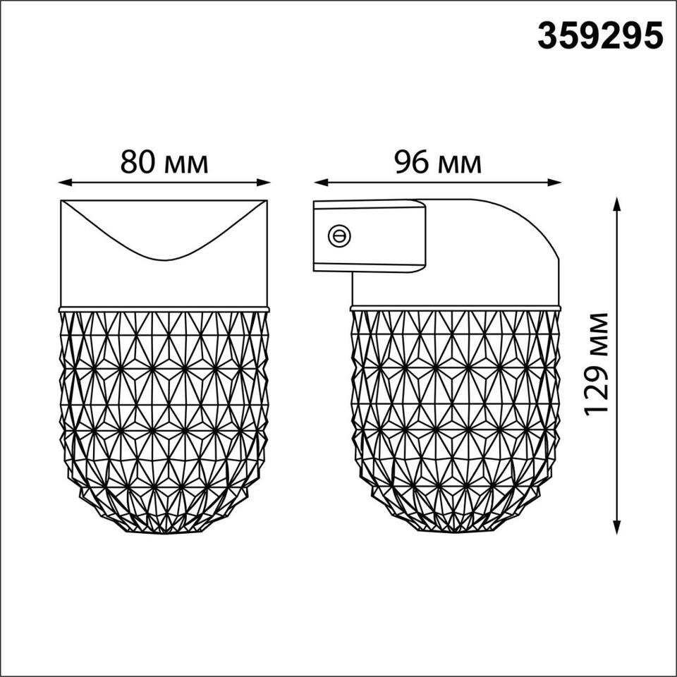 Фото №4  NOVOTECH 359295 STREET NT24 724 черный Светильник ландшафтный настенный IP65 LED 7W 4000K 175-265V ESTIMA