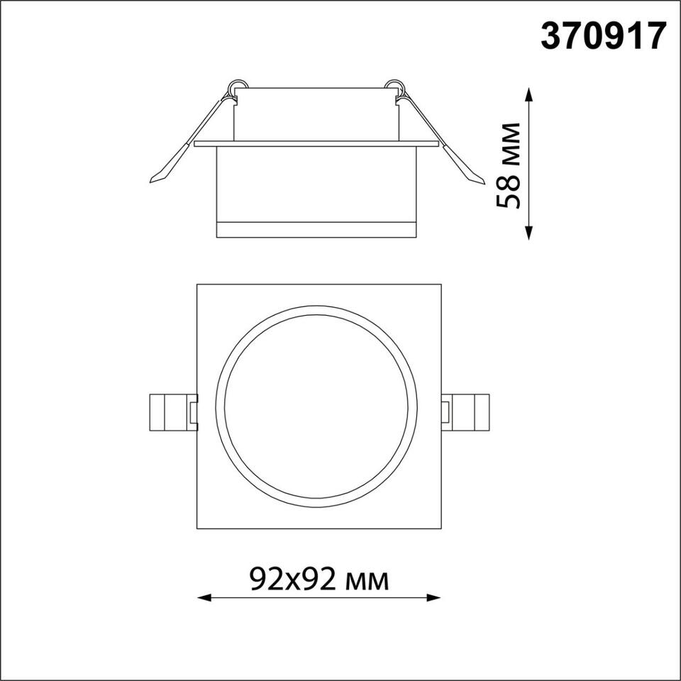 Фото №3  NOVOTECH 370917 SPOT NT22 512 белый Светильник встраиваемый IP20 GU10 9W 220V GEM