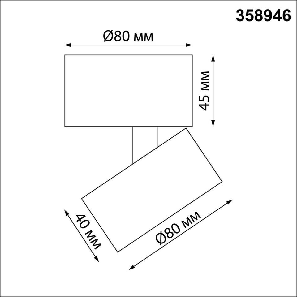 Фото №9  NOVOTECH 358946 OVER NT22 362 черный Светильник накладной светодиодный IP20 LED 4000К 18W 220V EDDY