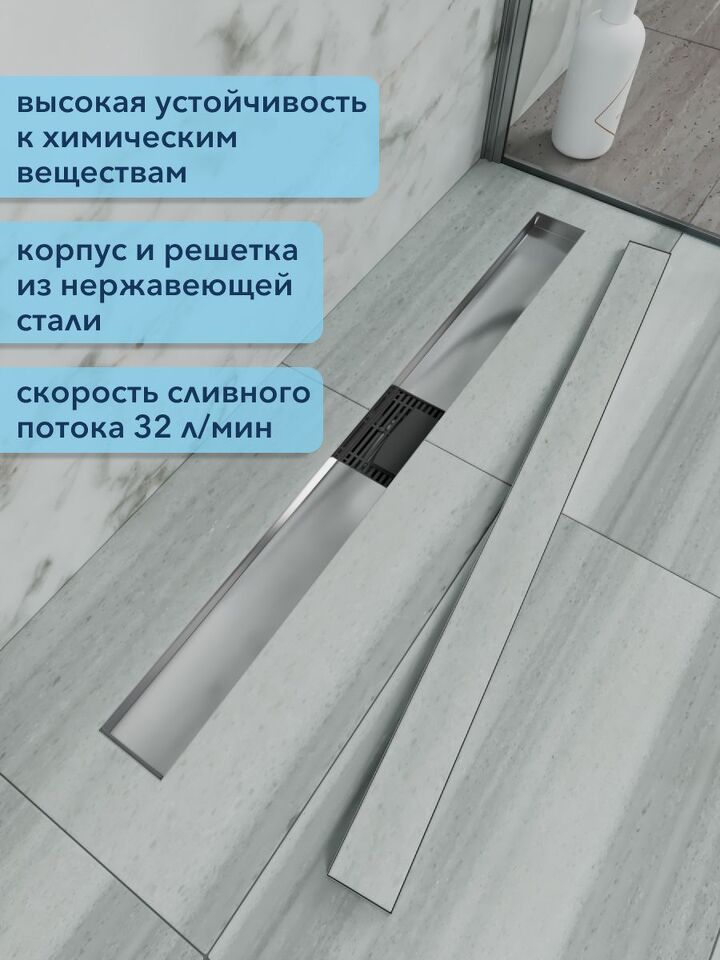 Фото №4  Watersense Amelia 10х80 нержавеющая сталь