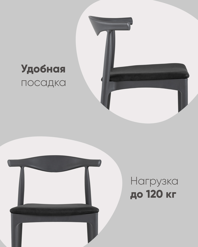 Фото №10  Стул Bull серый