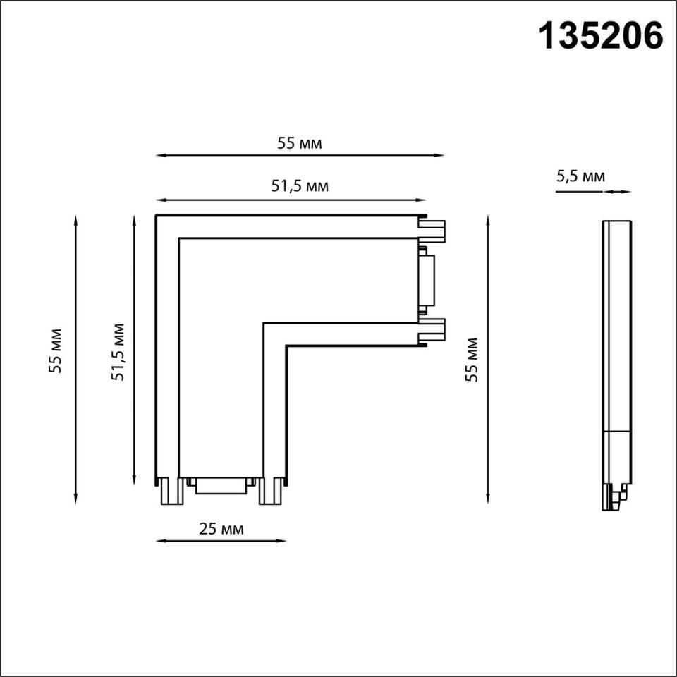 Фото №3  NOVOTECH 135206 SHINO NT23 170 белый Соединитель с токопроводом "L" для низковольтного шинопровода IP20 48V SMAL