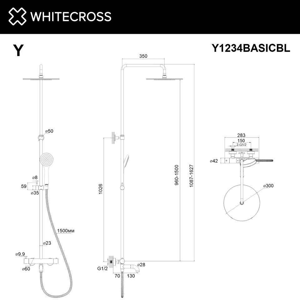 Фото №3  Термостатическая система для ванны наружного монтажа WHITECROSS Y Y1234BASICBL (черный мат)