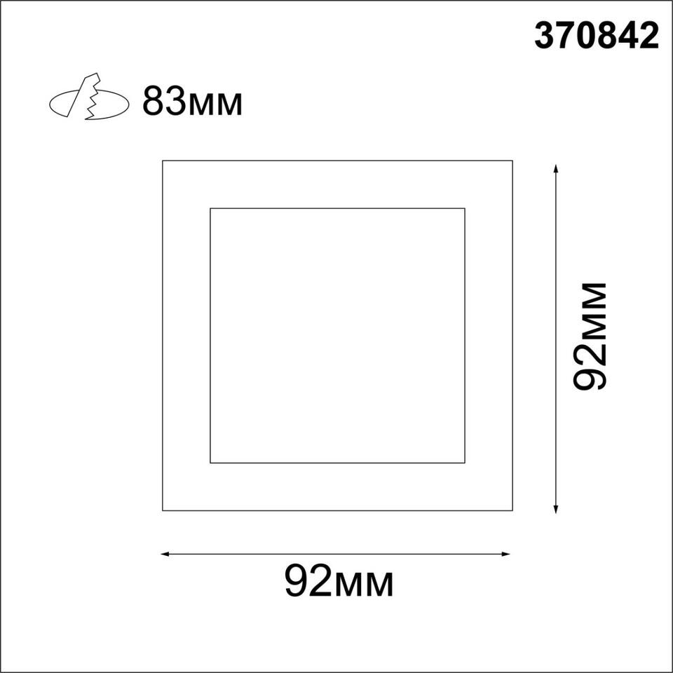 Фото №4  NOVOTECH 370842 SPOT NT22 480 черный Светильник встраиваемый ПВ IP20 GX5.3 50W 12V BELL