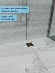 Превью фото №4  Watersense Eva 10х10 c решеткой бронза