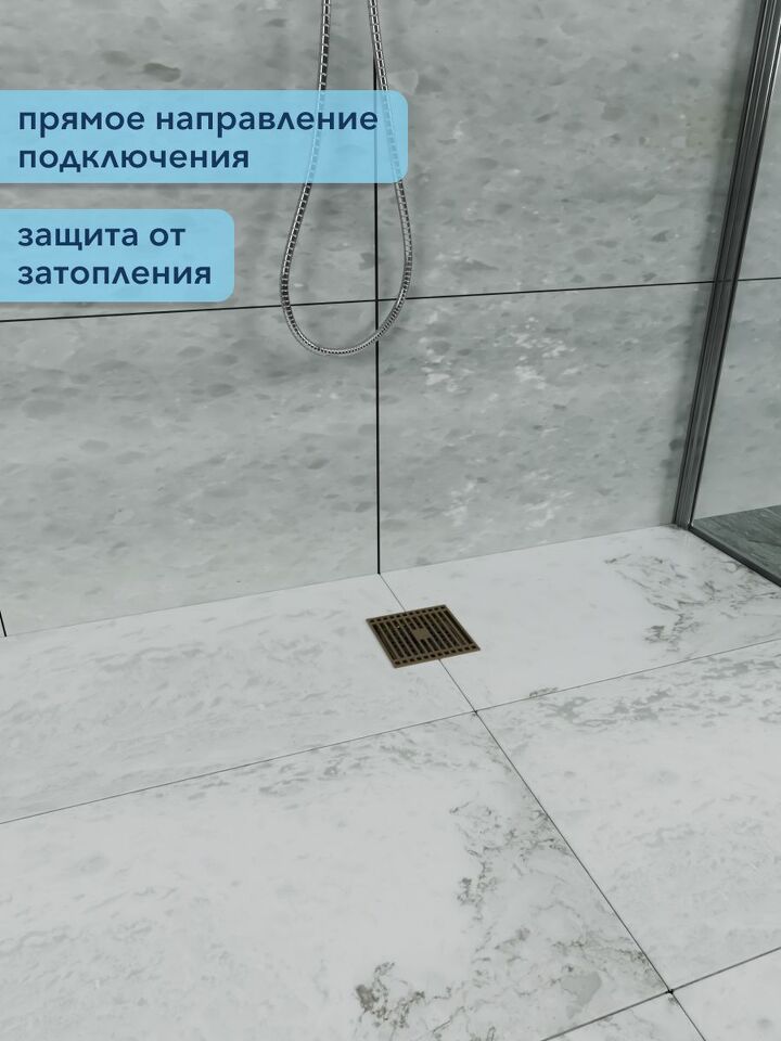 Фото №4  Watersense Eva 10х10 c решеткой бронза