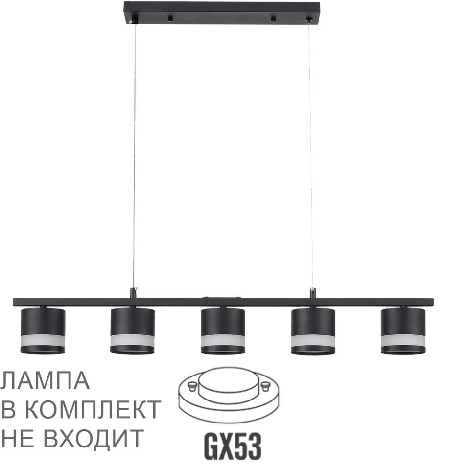 Фото №9  Подвесной светильник LUMION 8240/5 COMFI LN26 240 черный, металл/акрил Светильник подвесной LED GX53 5*7W 220V LANIKA