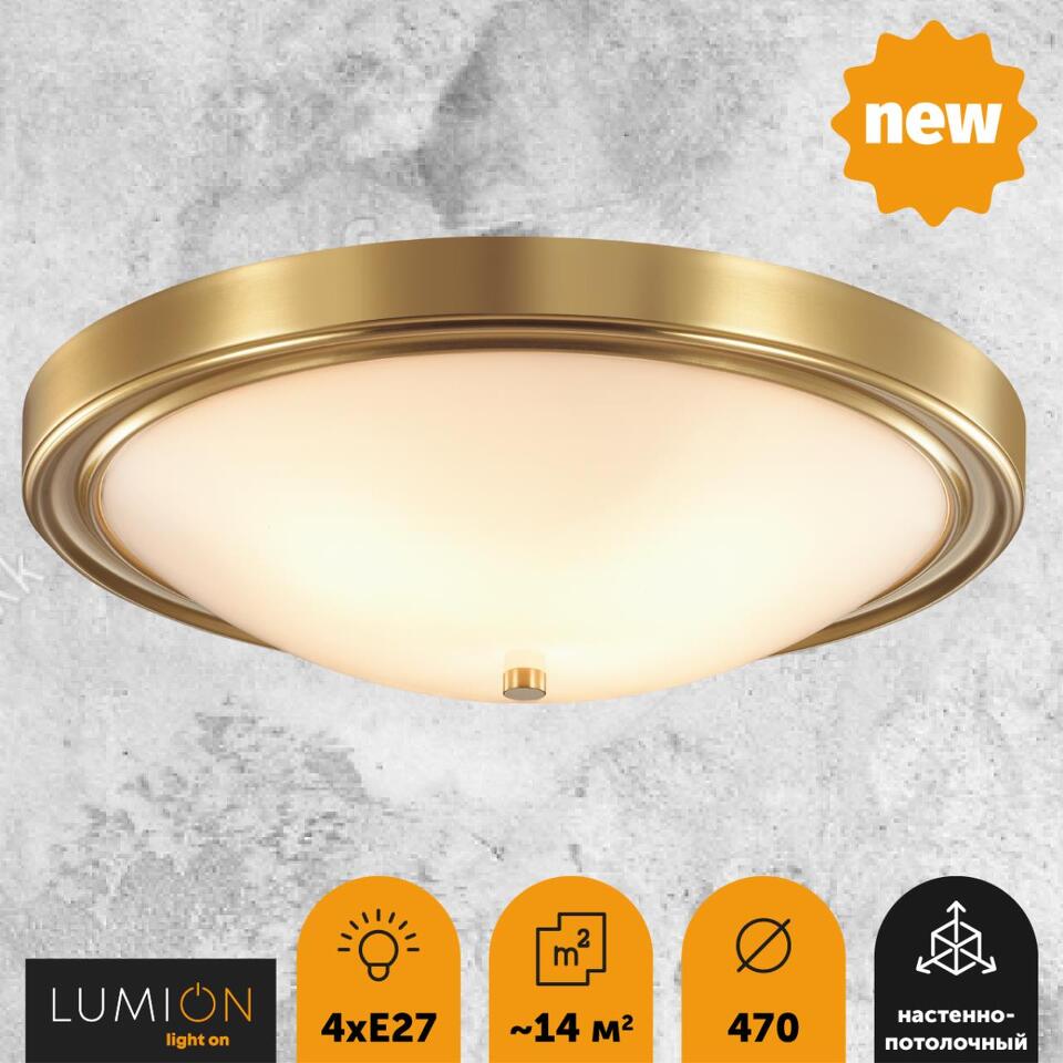 Фото №5  LUMION 5259/4C VINTAGE LN26 121 латунь Настенно-потолочный светильник E27 4*60W 220V NINA