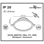 Превью фото №3  NOVOTECH 357574 SPOT NT18 503 белый Встраиваемый светильник IP20 LED 3000K 15W 175-265V LUNA