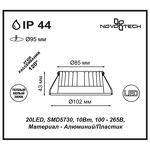 Превью фото №3  NOVOTECH 357600 SPOT NT18 492 белый Встраиваемый светильник IP44 LED 3000K 10W 100-265V DRUM