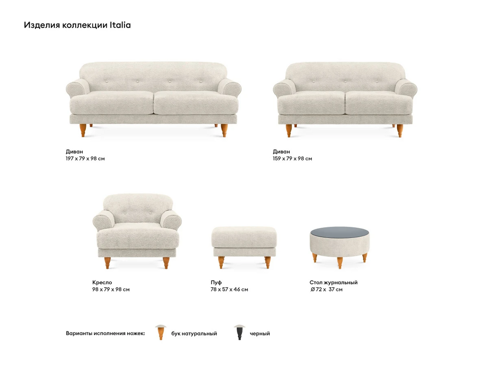 Фото №8  Диван OGOGOHOME Диван Italia