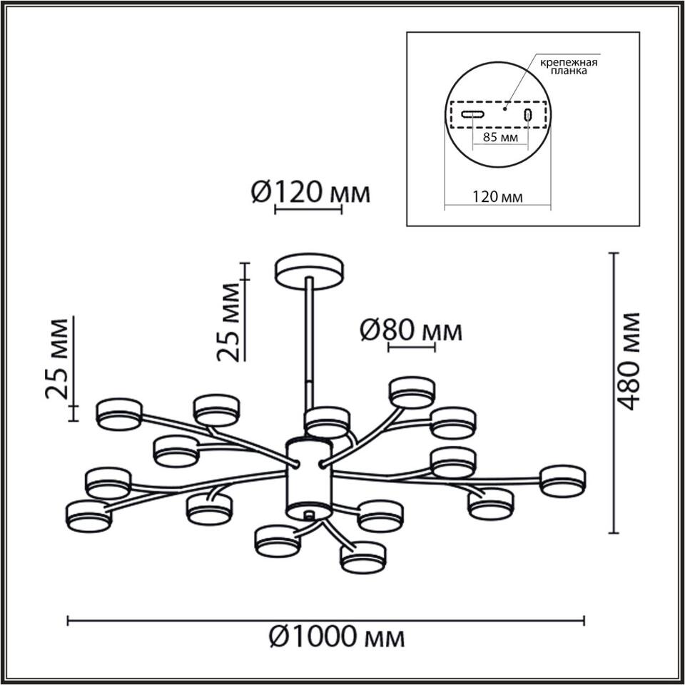 Фото №9  Люстра LUMION 8117/15 COMFI LN26 235 черный, металл Люстра LED GX53 15*7W 220V TORINA