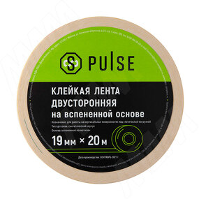 Фото PULSE Клейкая лента двусторонняя на вспененной основе (ПЭ), Ш=19 мм, Д=20 м (1920 P)