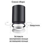 Превью фото №2  NOVOTECH 370540 KONST NT19 175 белый Внешнее декоративное кольцо к артикулам 370529 - 370534 UNITE
