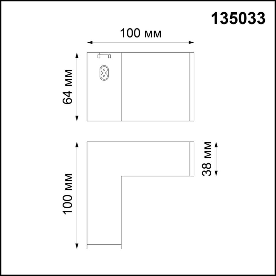 Фото №2  NOVOTECH 135033 OVER NT19 143 черный Соединитель - L IP20 24V RATIO